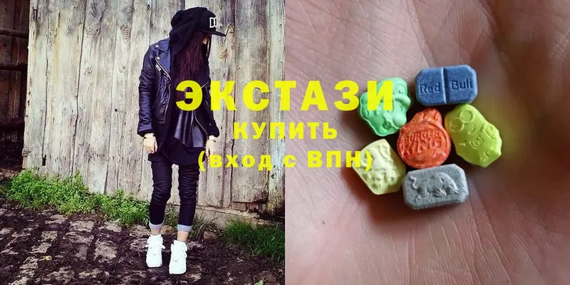 Экстази MDMA  Вяземский 